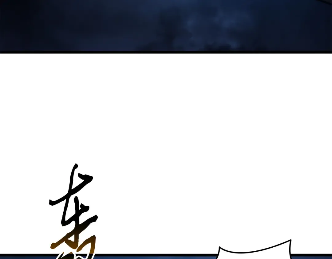 第151话 再遇不死鸟 第25页