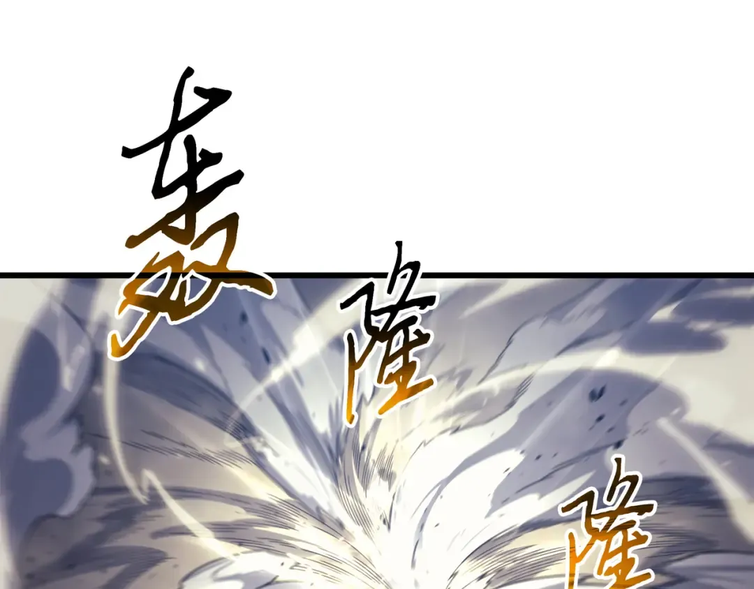 第151话 再遇不死鸟 第28页