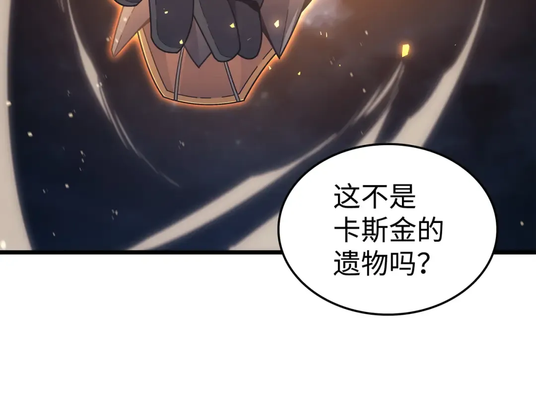 第151话 再遇不死鸟 第37页