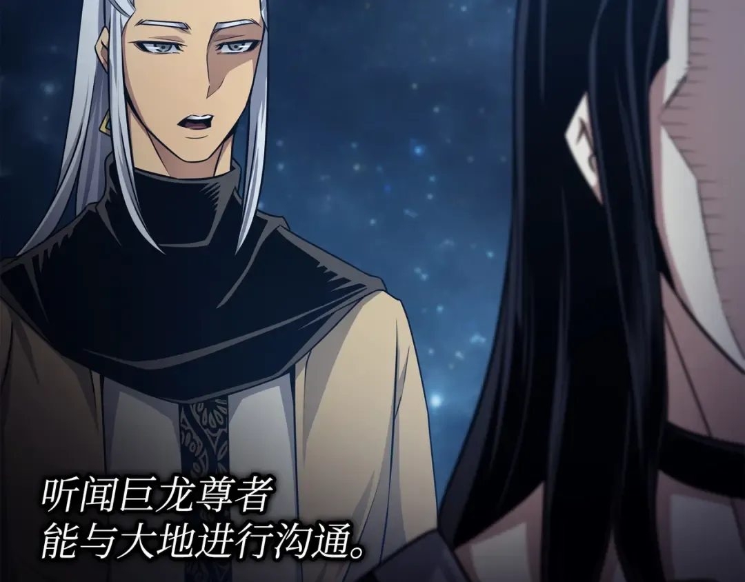 第151话 再遇不死鸟 第49页