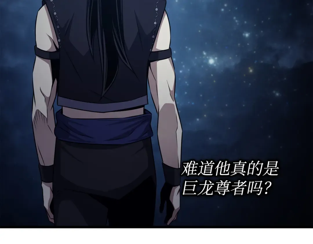 第151话 再遇不死鸟 第52页