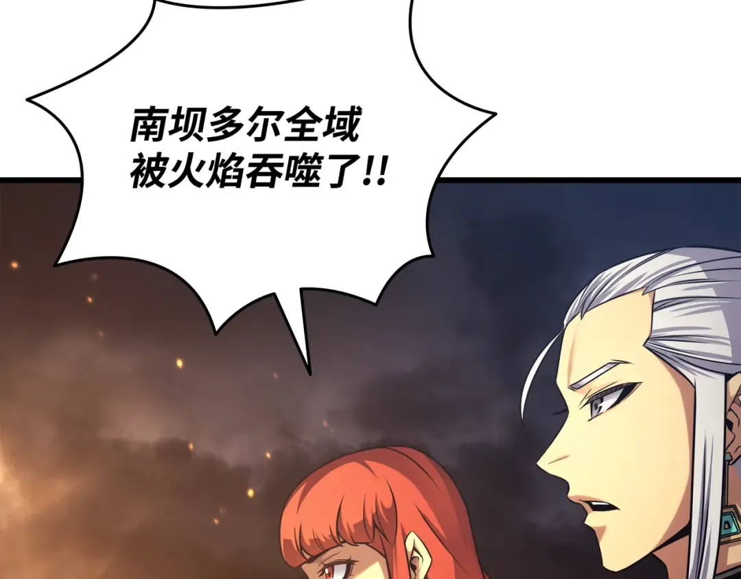 第151话 再遇不死鸟 第59页