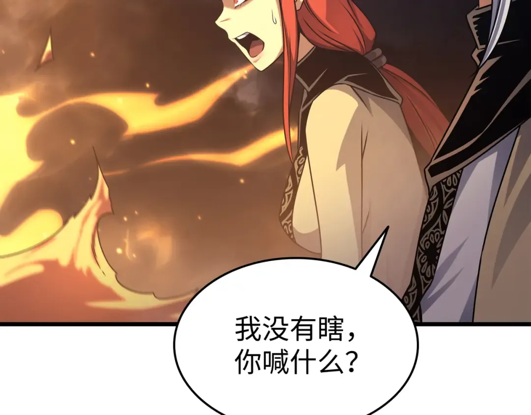 第151话 再遇不死鸟 第60页