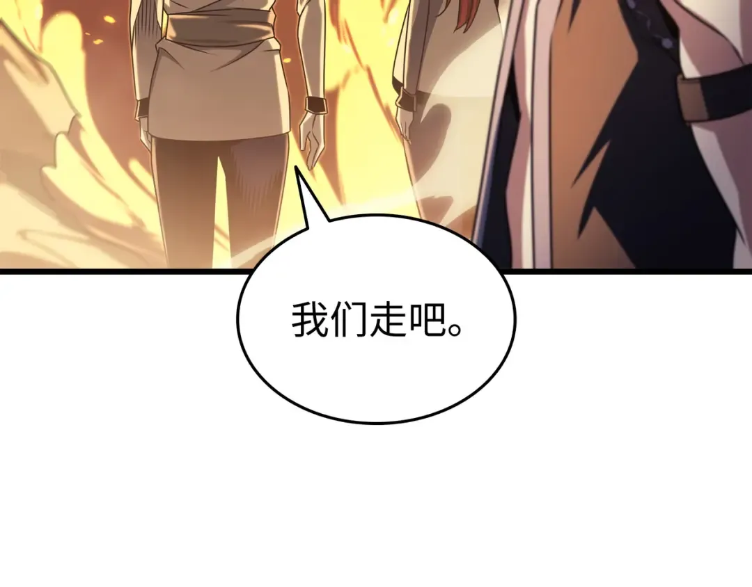 第151话 再遇不死鸟 第65页