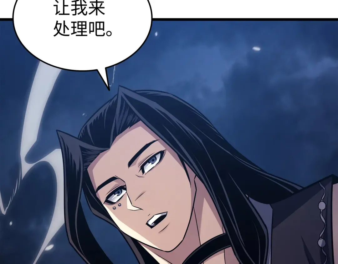 第151话 再遇不死鸟 第79页