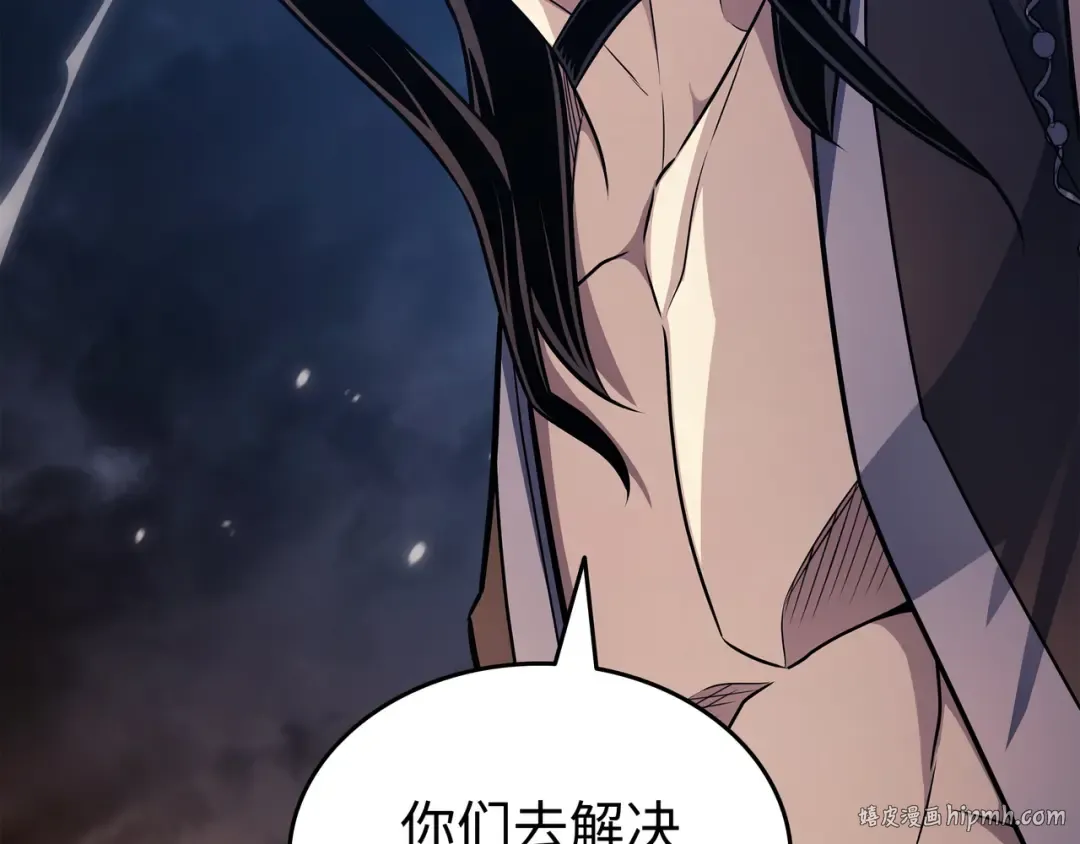 第151话 再遇不死鸟 第80页