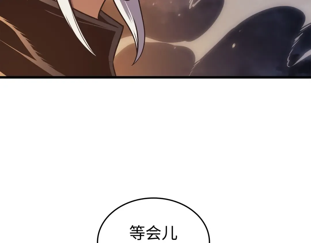 第151话 再遇不死鸟 第84页