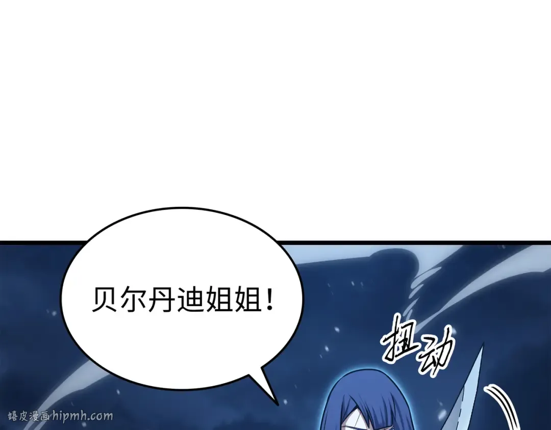 第151话 再遇不死鸟 第104页