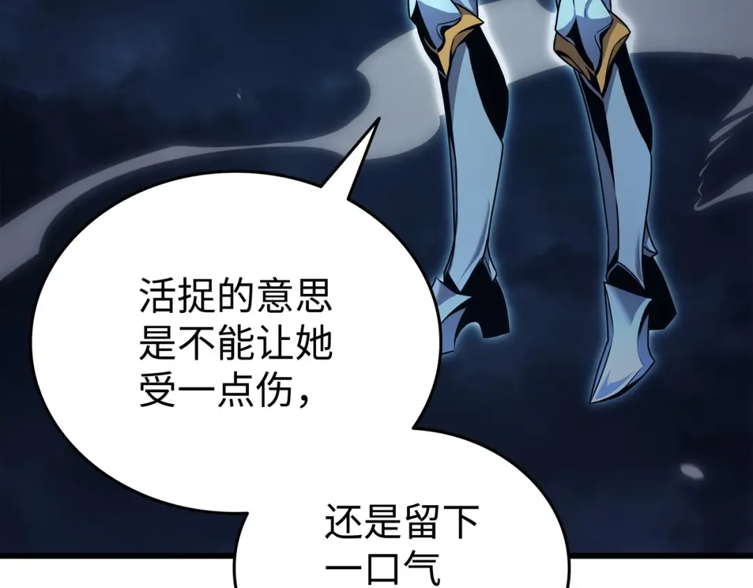 第151话 再遇不死鸟 第106页