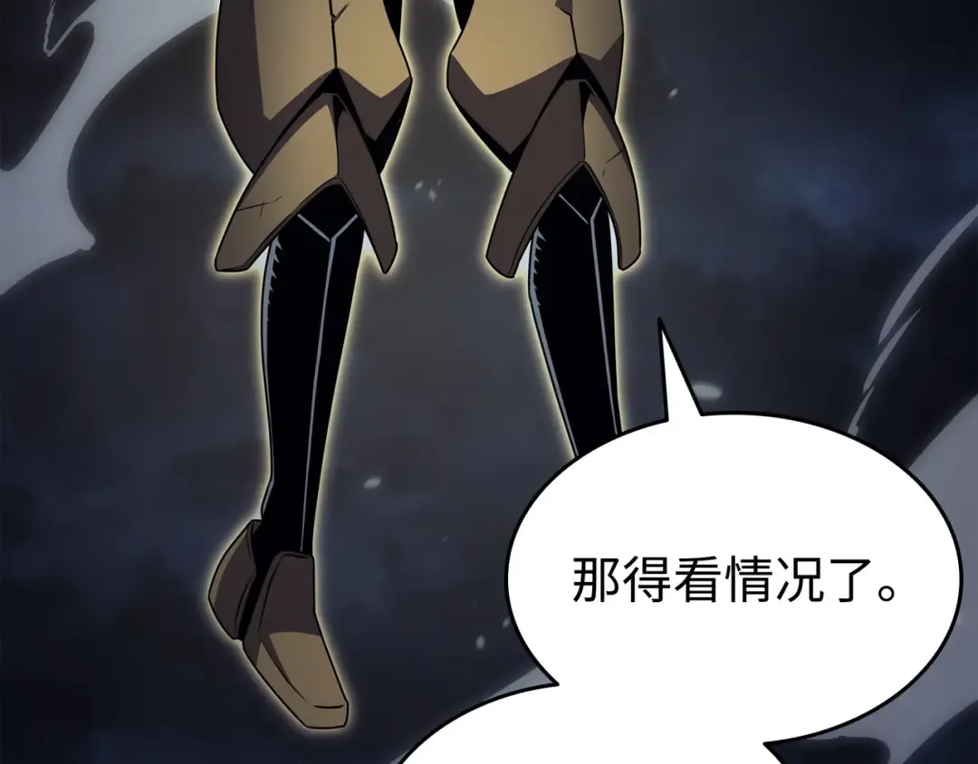 第151话 再遇不死鸟 第109页
