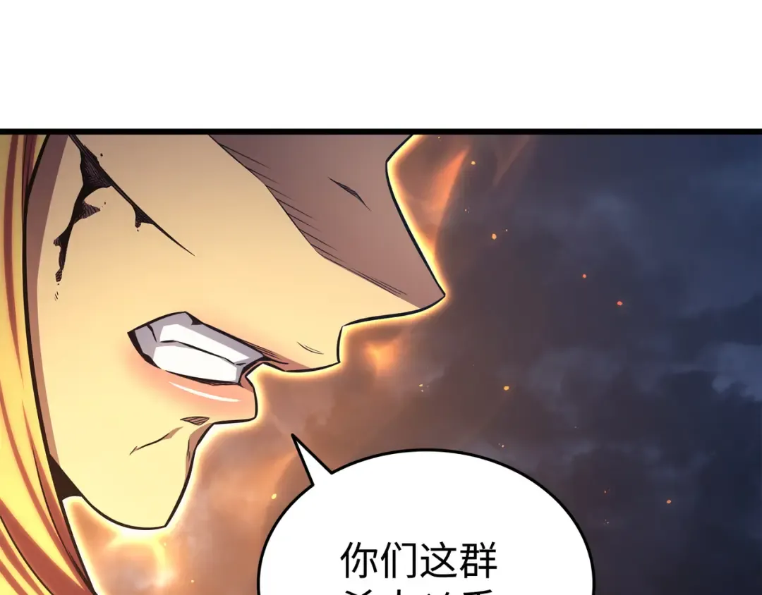 第151话 再遇不死鸟 第111页