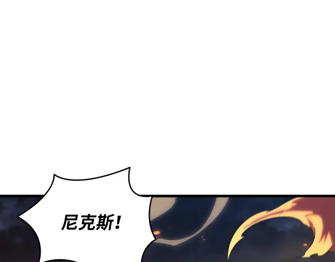第151话 再遇不死鸟 第126页
