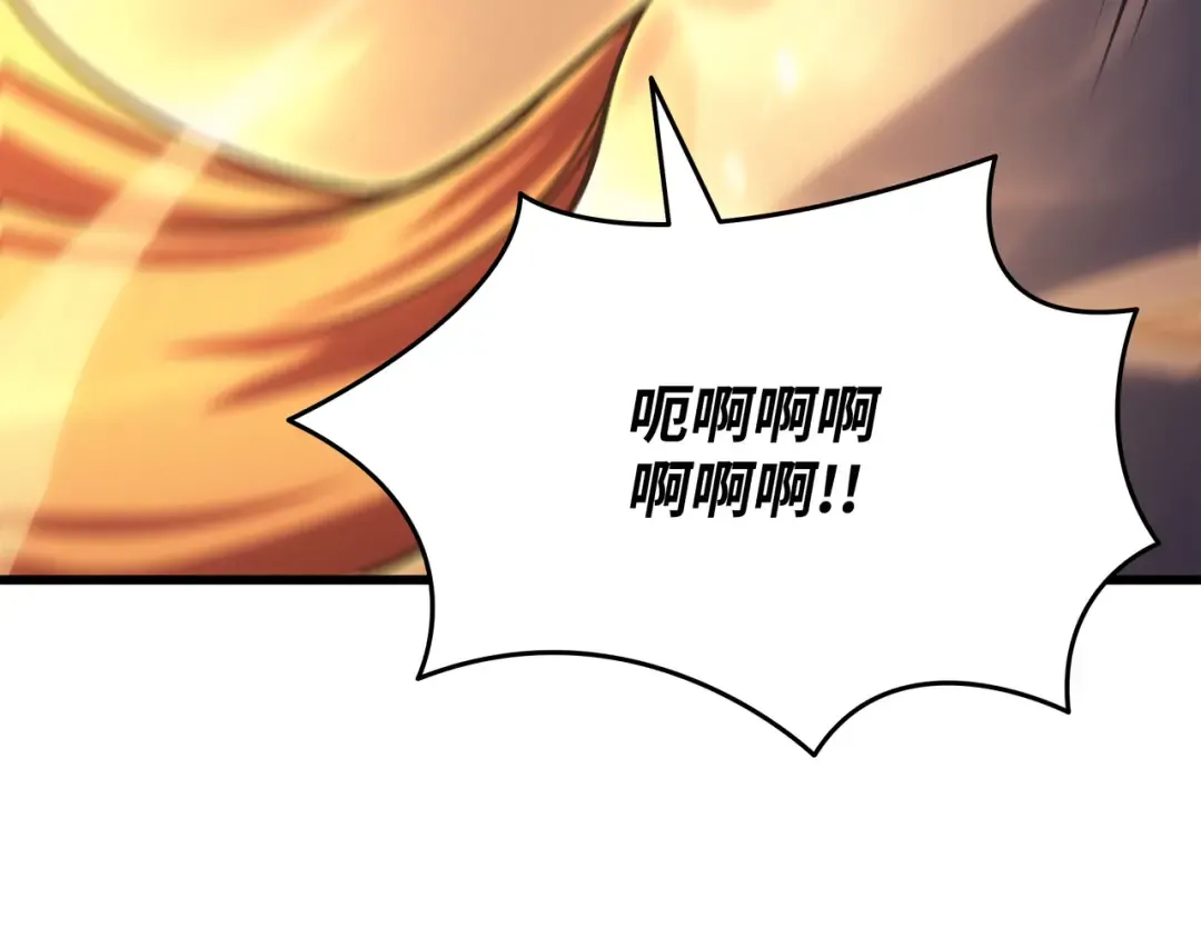第151话 再遇不死鸟 第131页