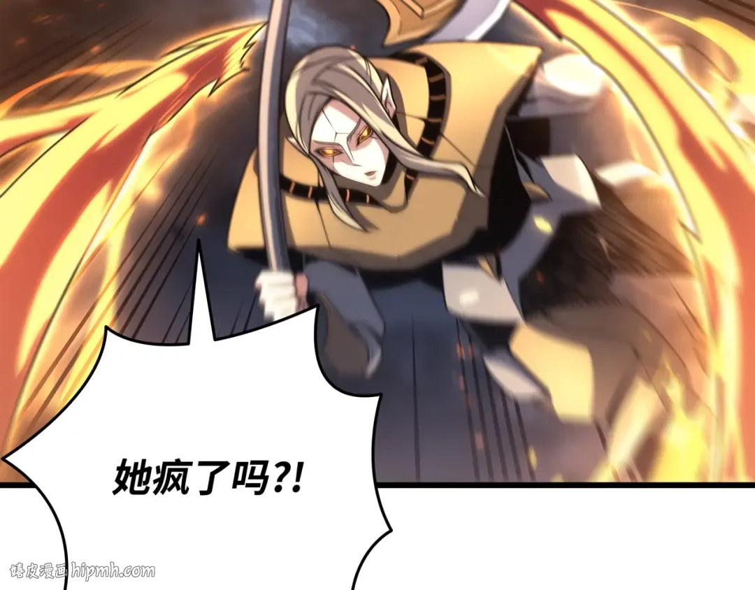 第151话 再遇不死鸟 第136页