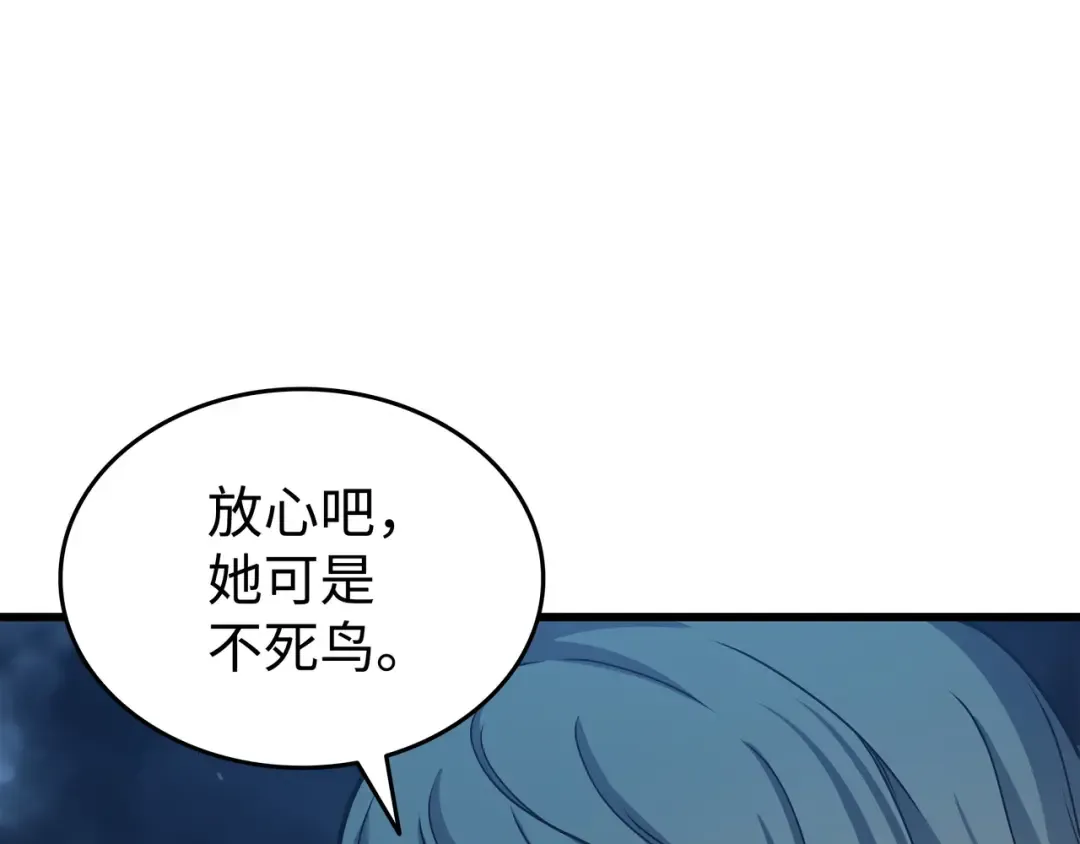 第151话 再遇不死鸟 第154页