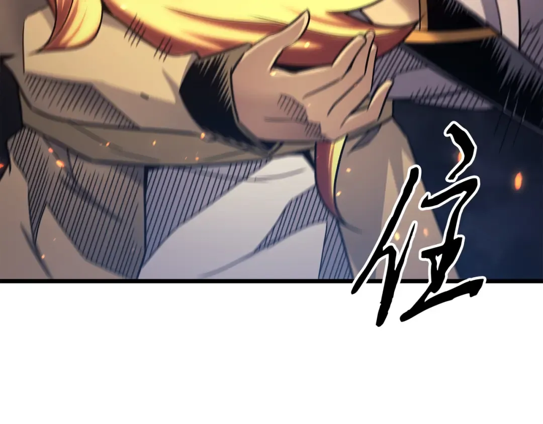 第151话 再遇不死鸟 第167页