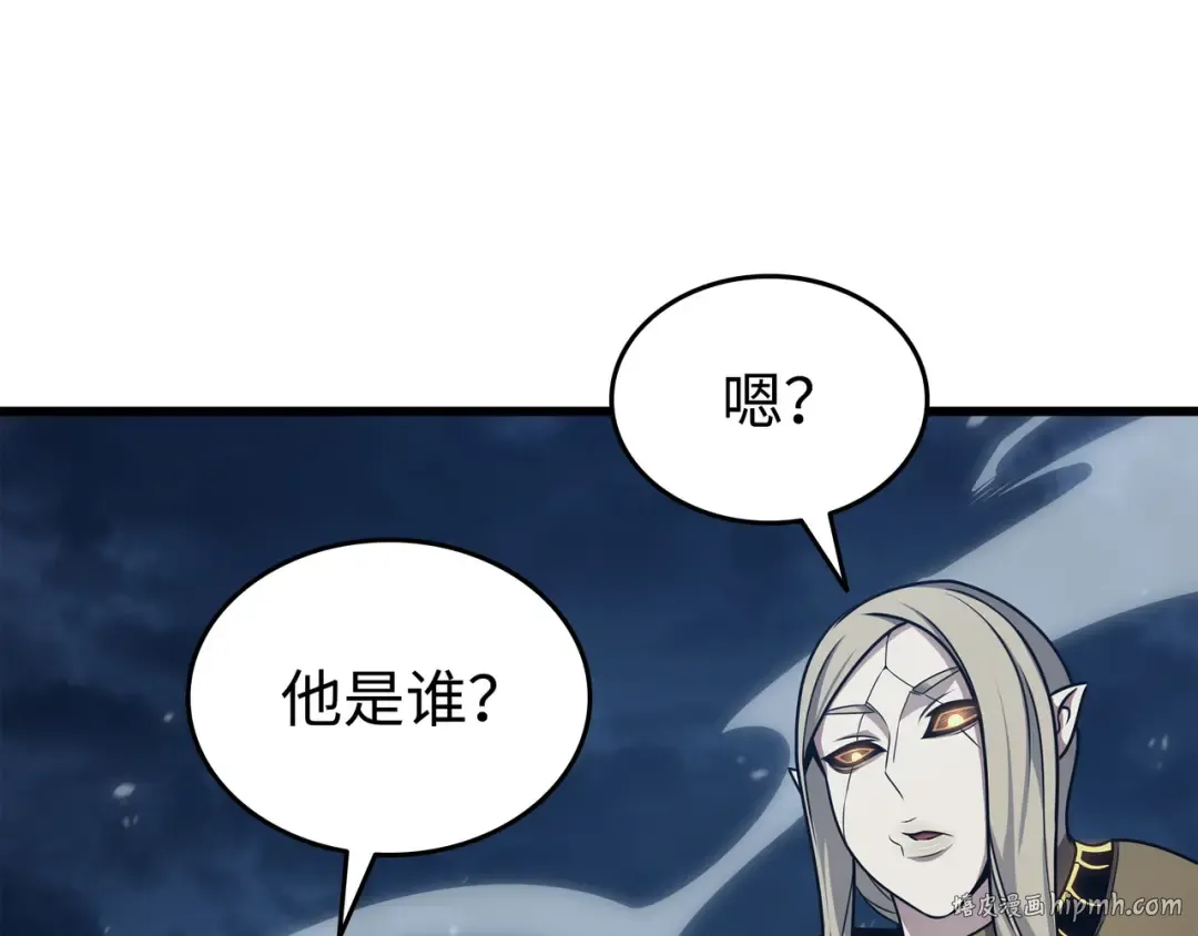 第151话 再遇不死鸟 第168页