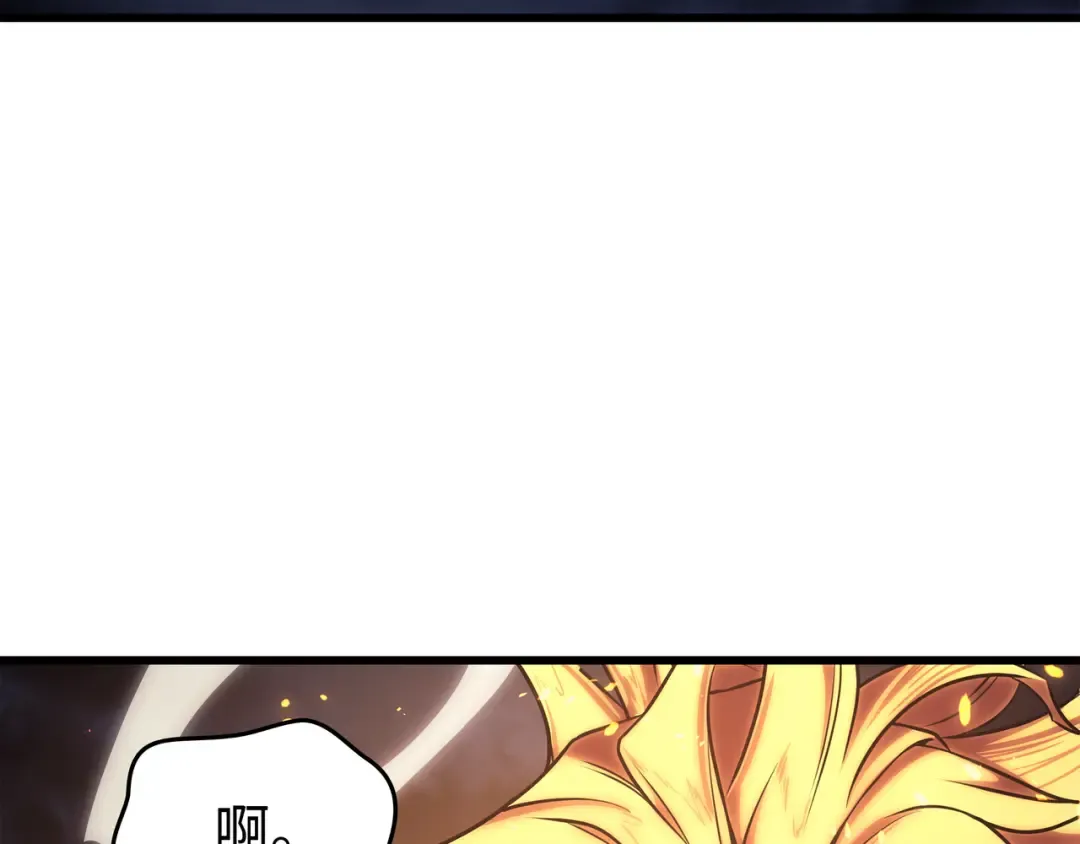 第151话 再遇不死鸟 第173页