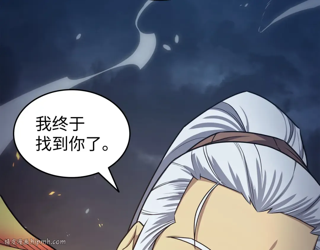 第151话 再遇不死鸟 第176页