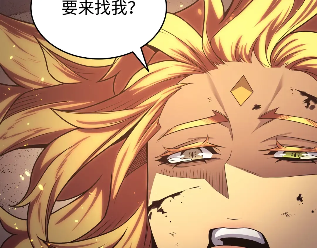 第151话 再遇不死鸟 第185页