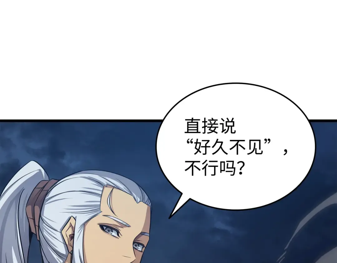 第151话 再遇不死鸟 第189页