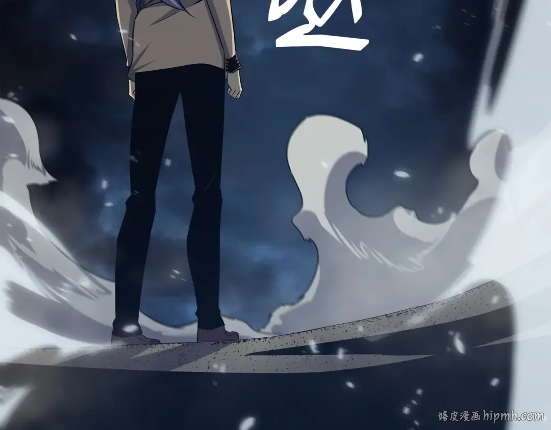 第152话 轻松碾压 第8页
