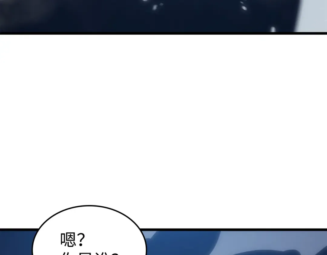 第152话 轻松碾压 第9页