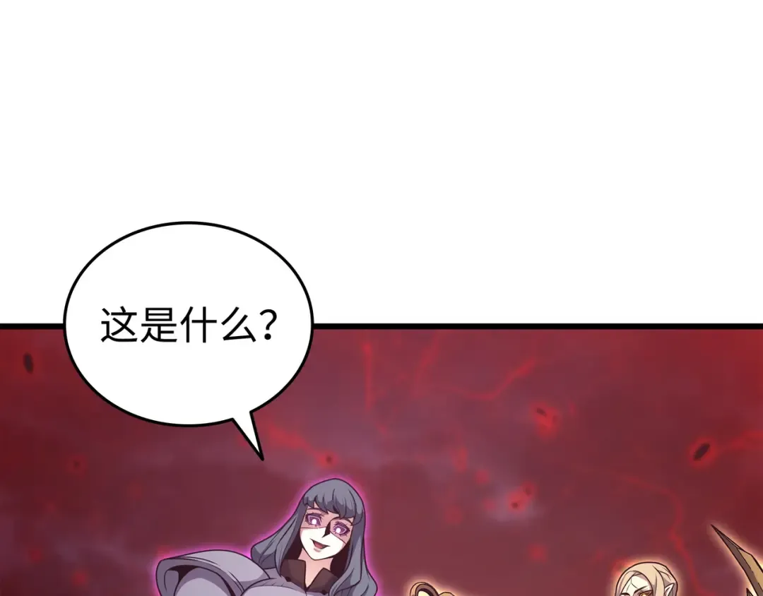 第152话 轻松碾压 第17页