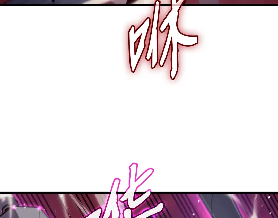 第152话 轻松碾压 第27页