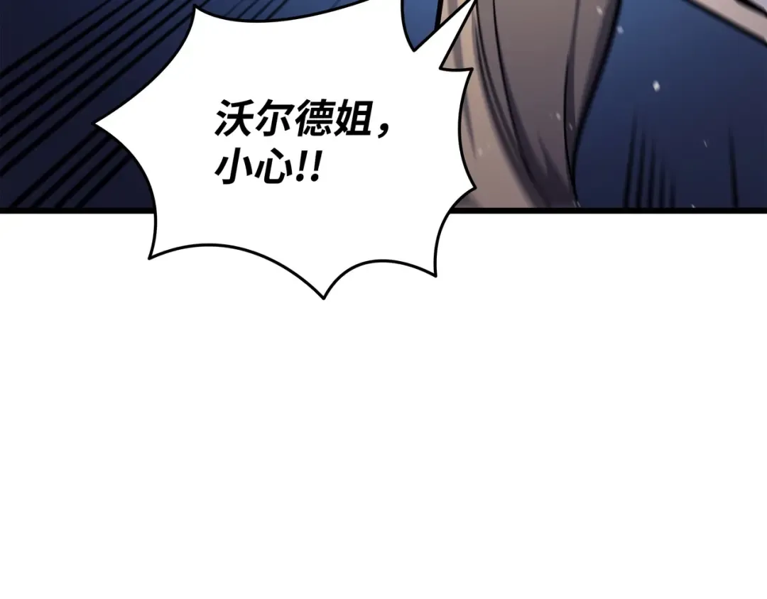 第152话 轻松碾压 第34页