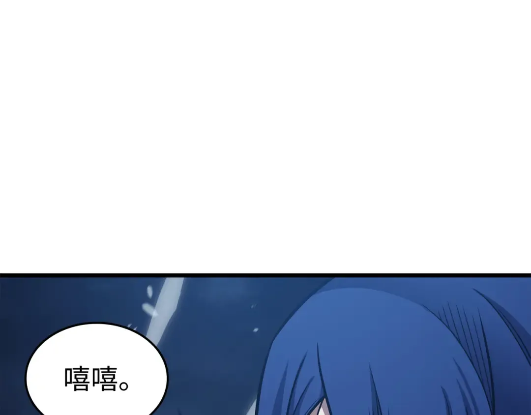 第152话 轻松碾压 第57页