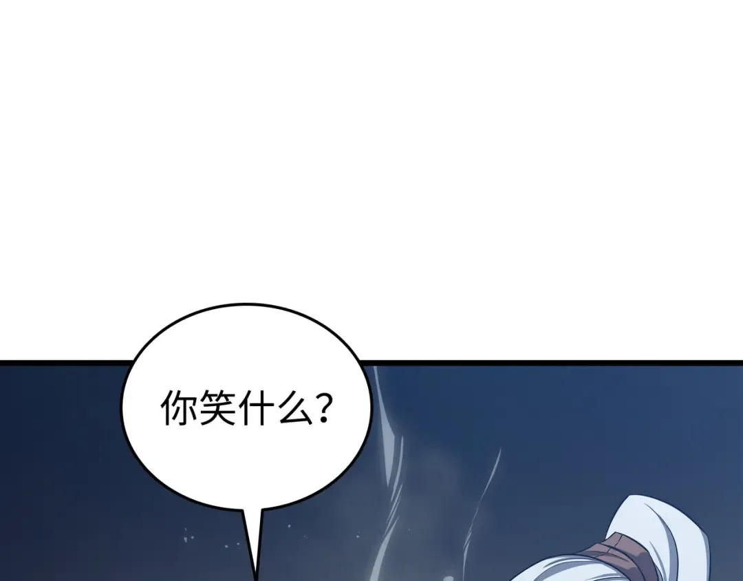 第152话 轻松碾压 第62页
