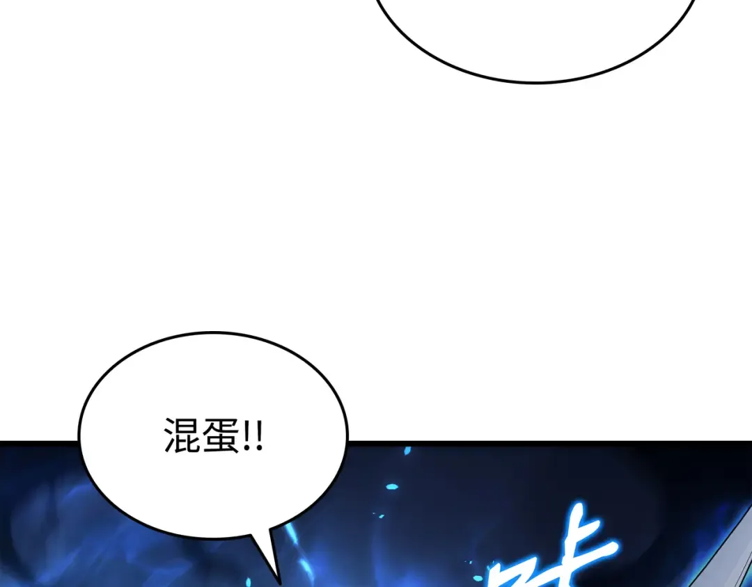 第152话 轻松碾压 第68页