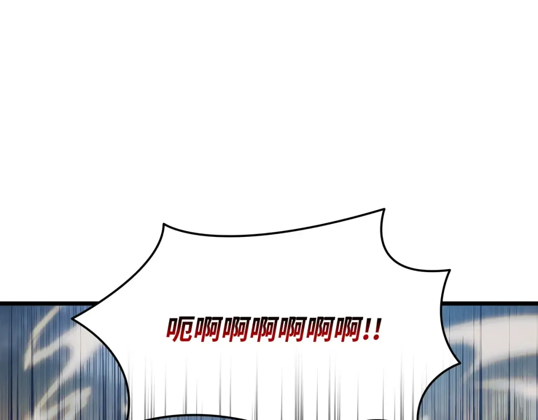 第152话 轻松碾压 第100页
