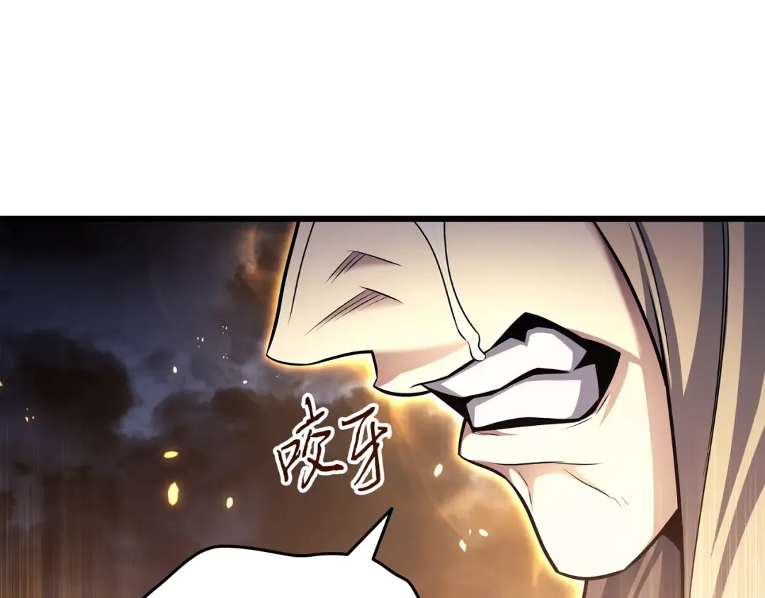 第152话 轻松碾压 第103页