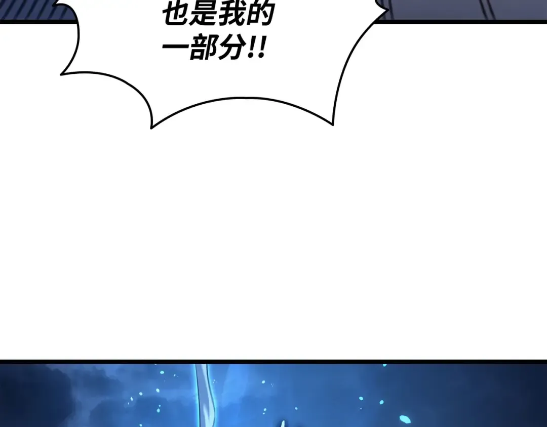 第152话 轻松碾压 第113页