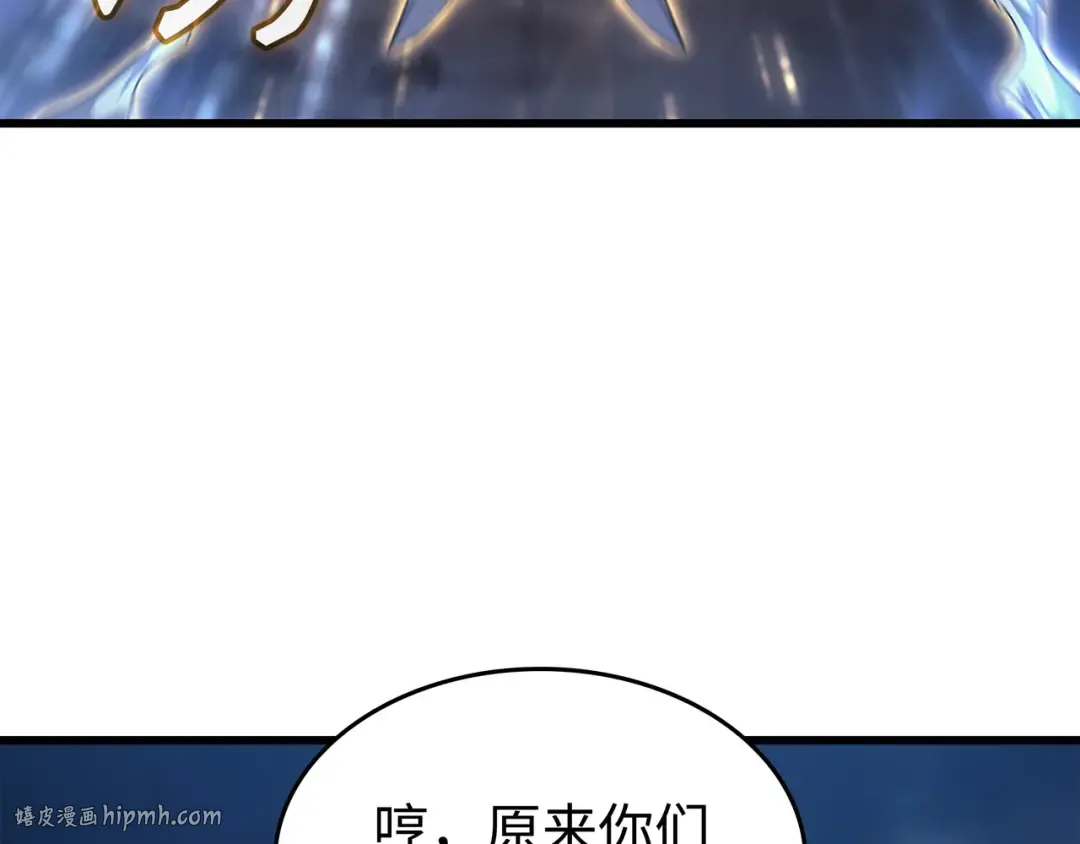第152话 轻松碾压 第120页