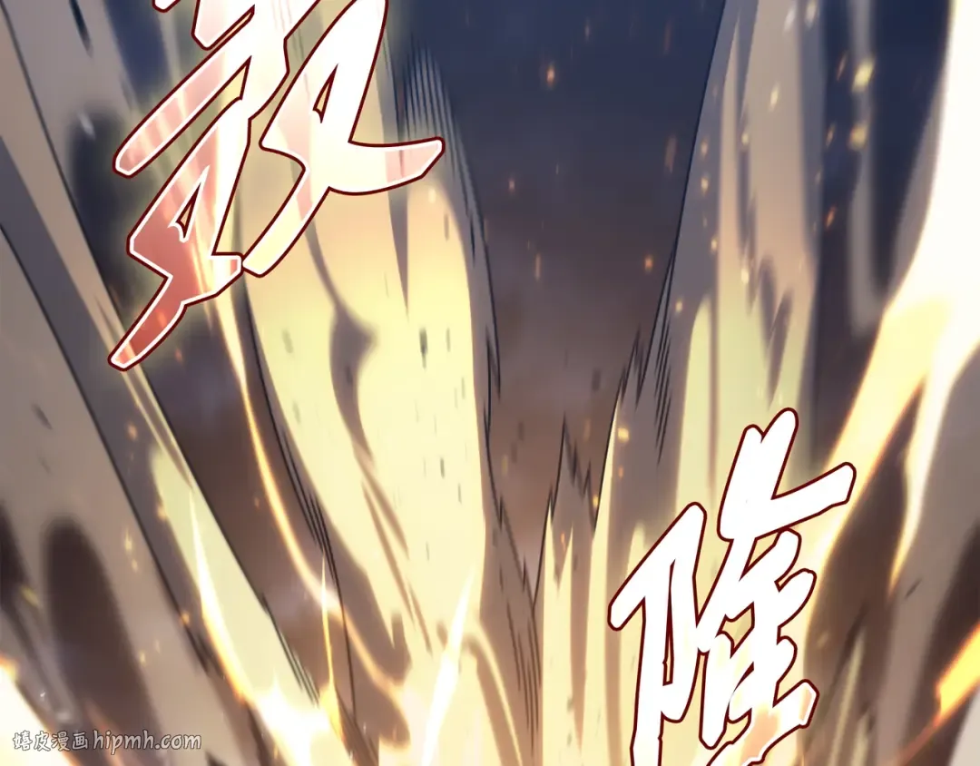 第152话 轻松碾压 第144页
