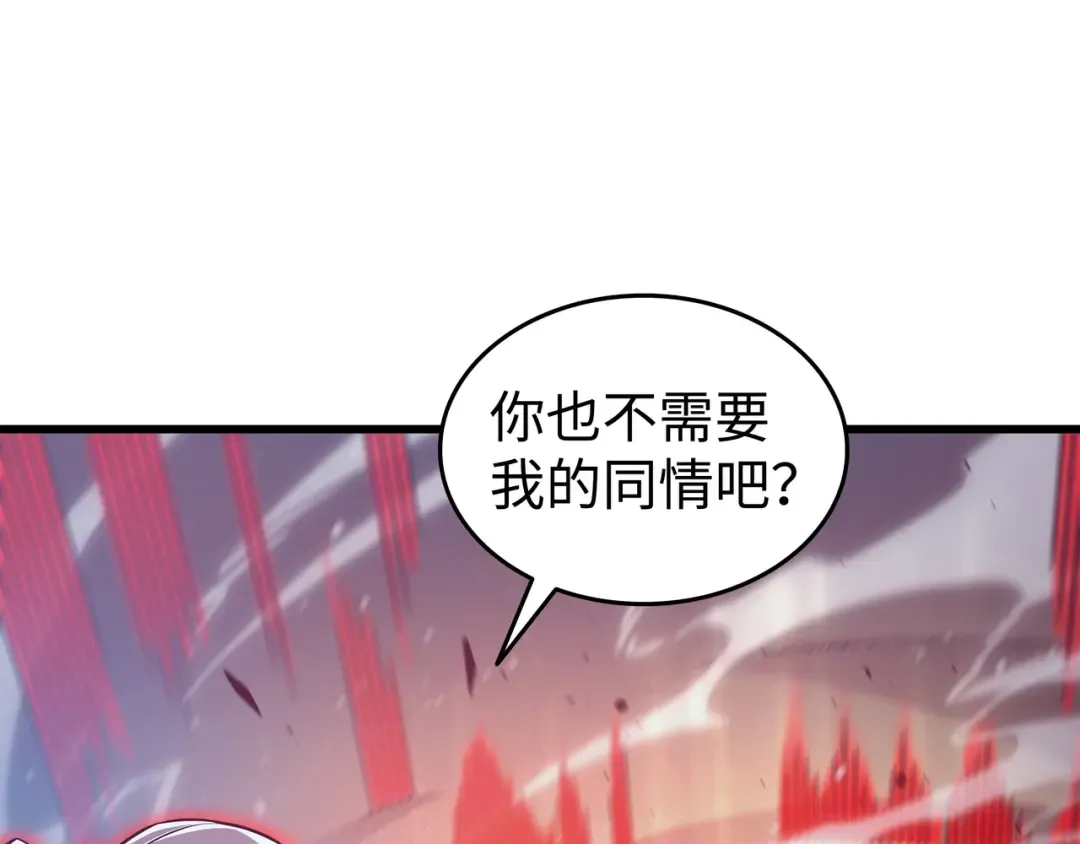 第152话 轻松碾压 第156页