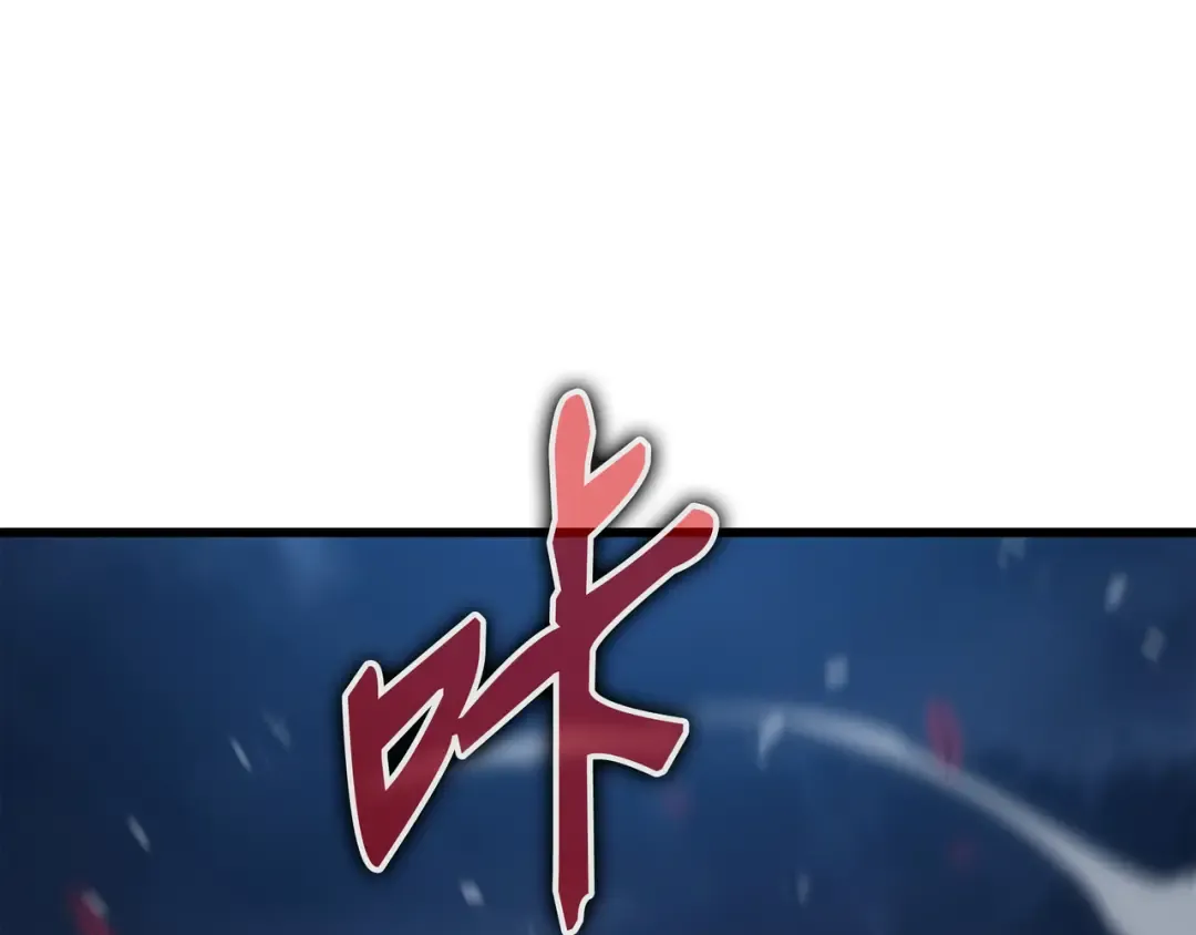 第152话 轻松碾压 第161页