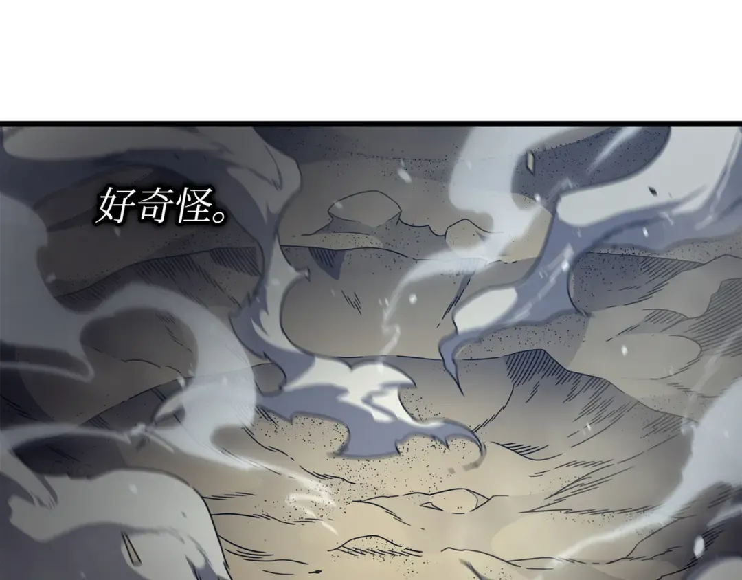 第152话 轻松碾压 第169页