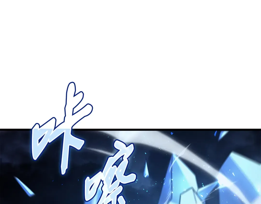 第152话 轻松碾压 第196页
