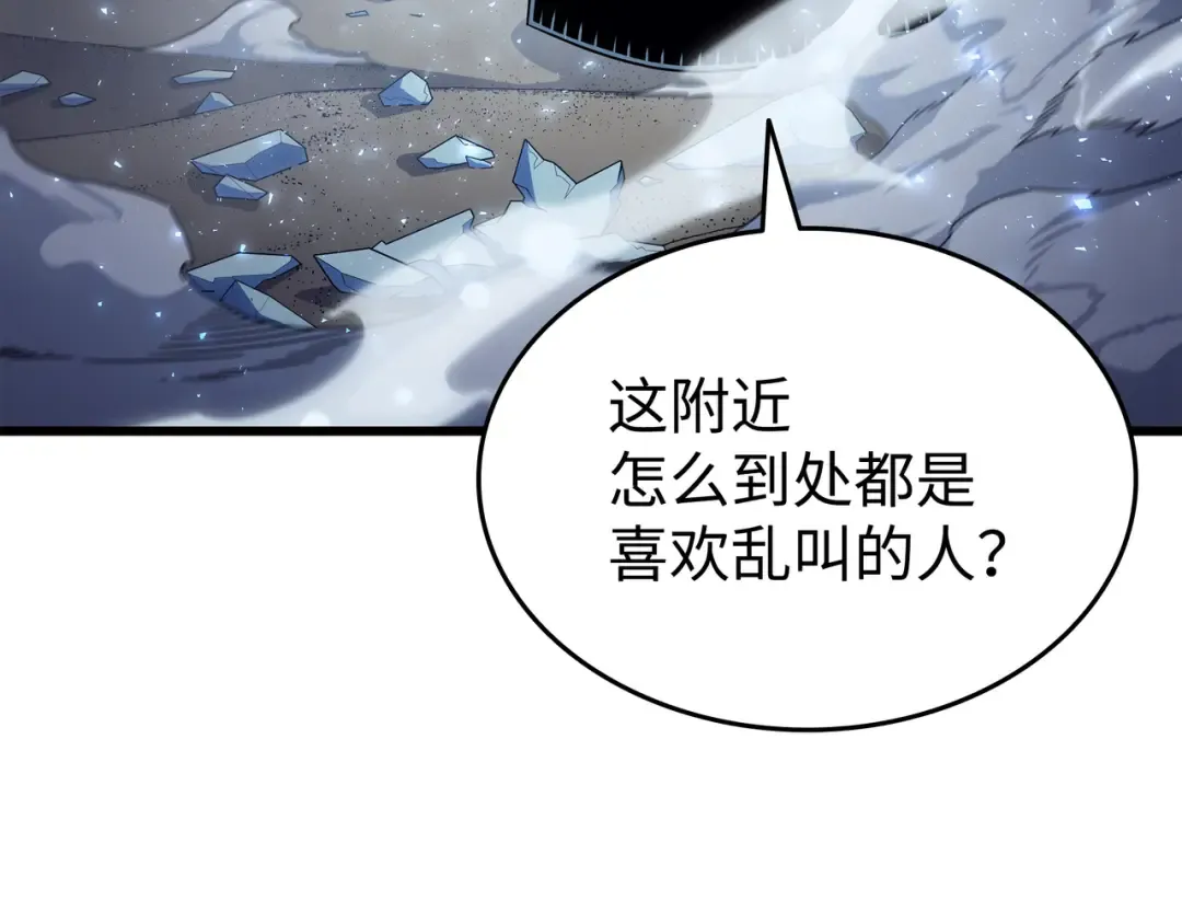 第152话 轻松碾压 第202页