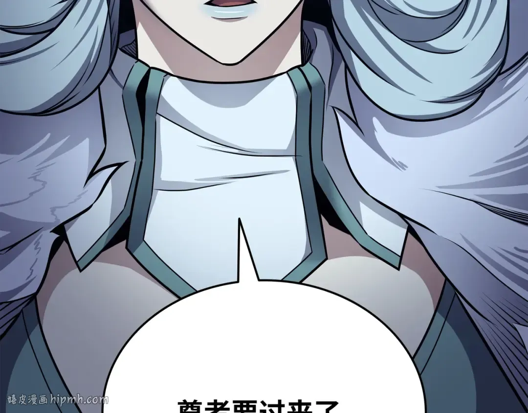 第152话 轻松碾压 第208页