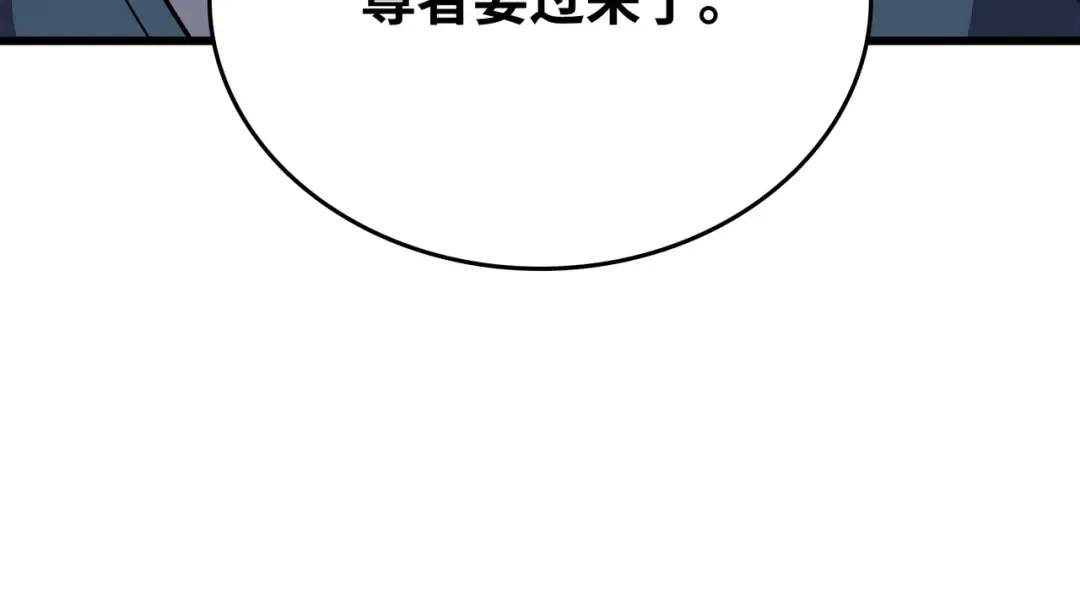 第152话 轻松碾压 第209页
