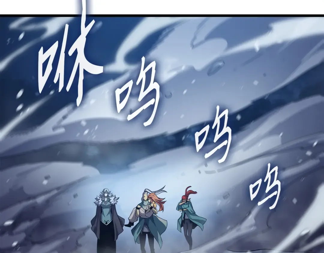 第153话 暗潮流动 第5页
