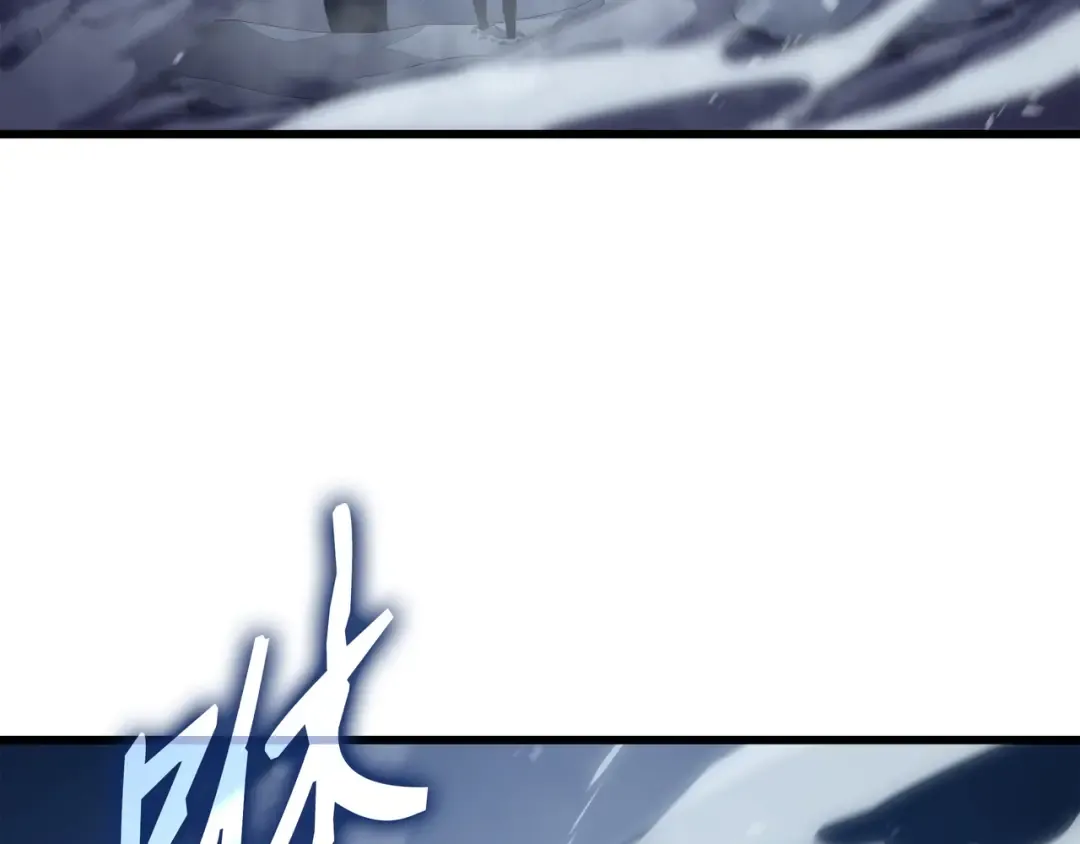 第153话 暗潮流动 第6页
