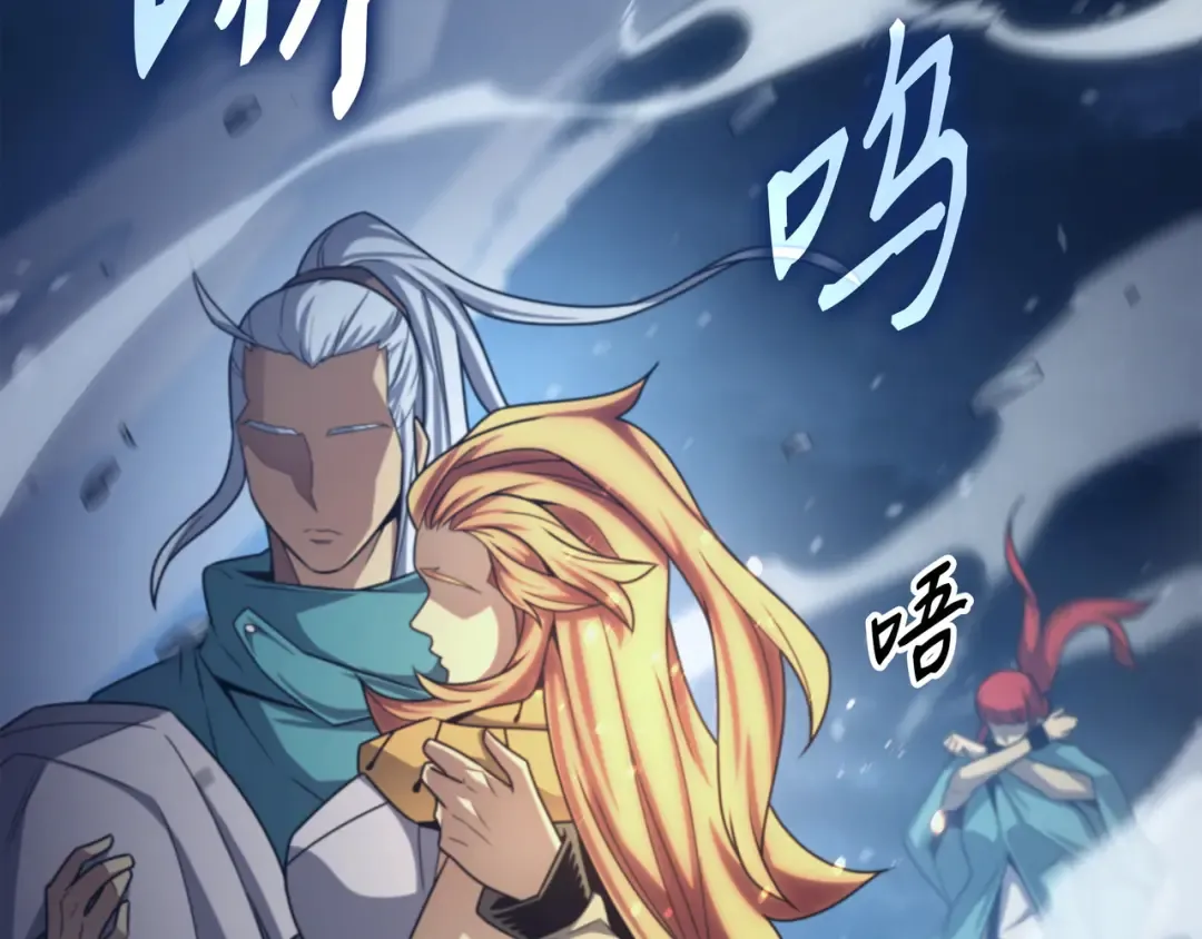 第153话 暗潮流动 第7页