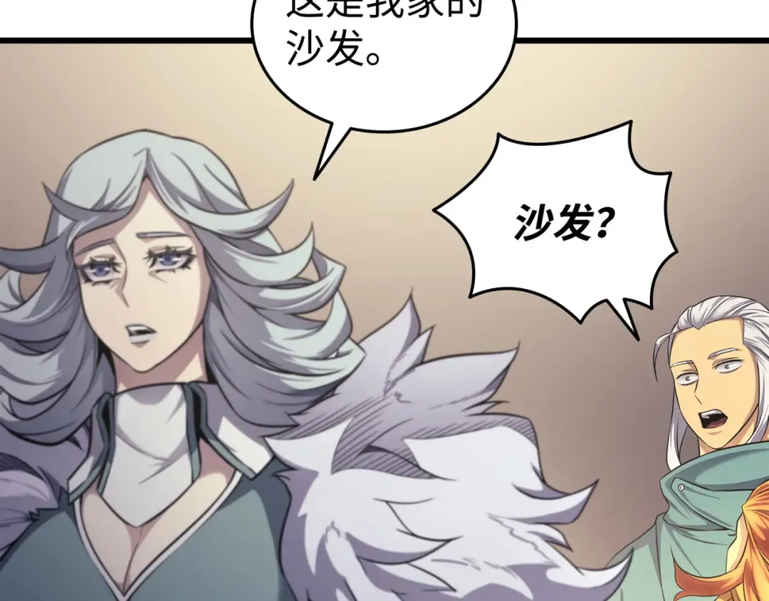 第153话 暗潮流动 第25页