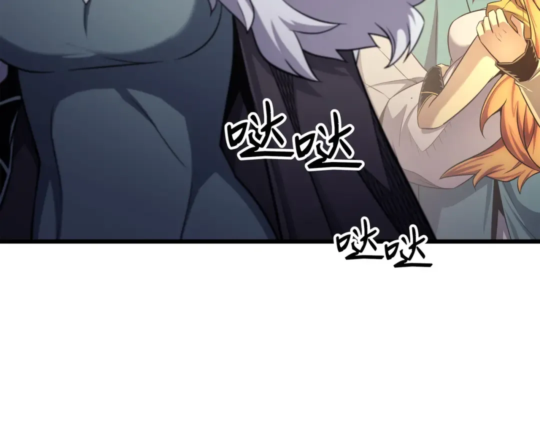 第153话 暗潮流动 第26页